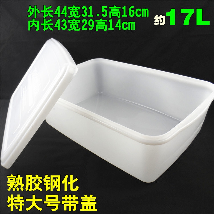 冷冻盒 食品盒 保鲜盒 收纳盒 钢化不碎 带盖 白色 约17L|msdalam kategori penyatuan simpanan, Rumah Storage Appliances, kotak simpanan, kotak simpanan - dari Buy2taobao.com untuk memberikan perkhidmatan ejen Taobao profesional membeli