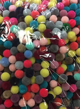 diy开司米手工饰品小毛球包邮价