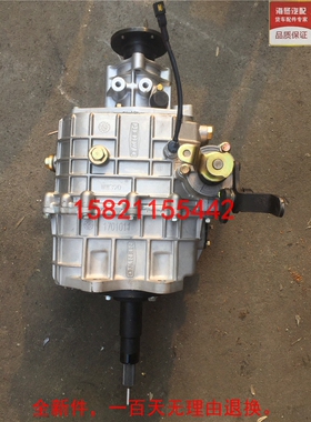 蒙沃MG70-KY2G1/MR70-KY2G1变速箱长安跨越电动机DK15-10汽油机