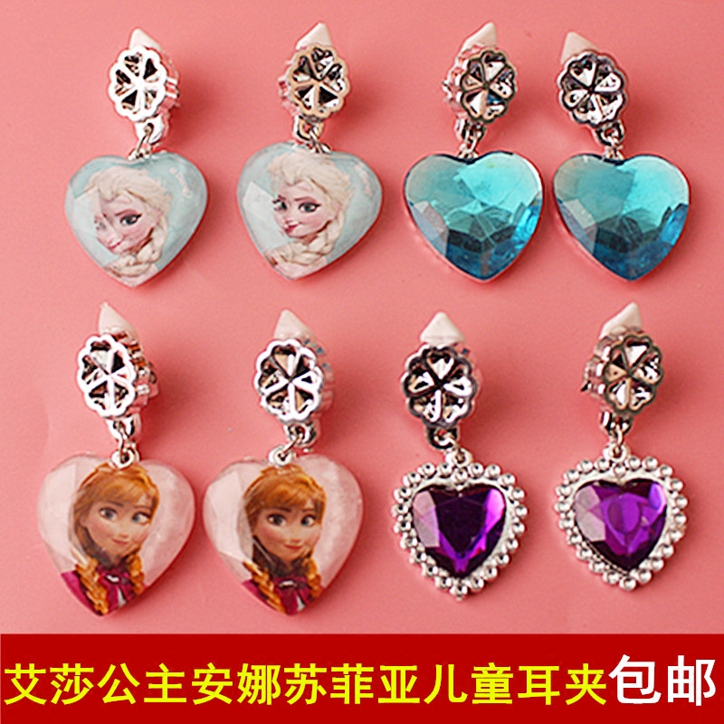Aisha princess Sofia Anna girl Earrings Snow Romance Cartoon children Earrings Anti-pain Ear clipin the Children/Baby/Family fitted , Other  category - from Buy2taobao.com to provide professional Taobao agent buy service