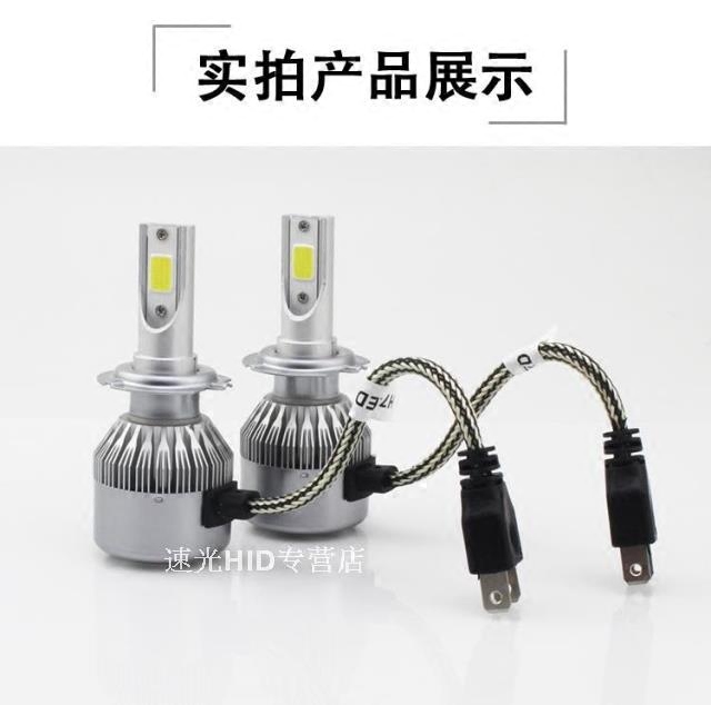 汽车led大灯前照灯H1H7H8H119005H4远近一体C6高亮版超氙气灯包邮