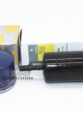 适配雷诺风景拉古那机油格机梅甘娜油滤芯机油滤清器汽油格配件