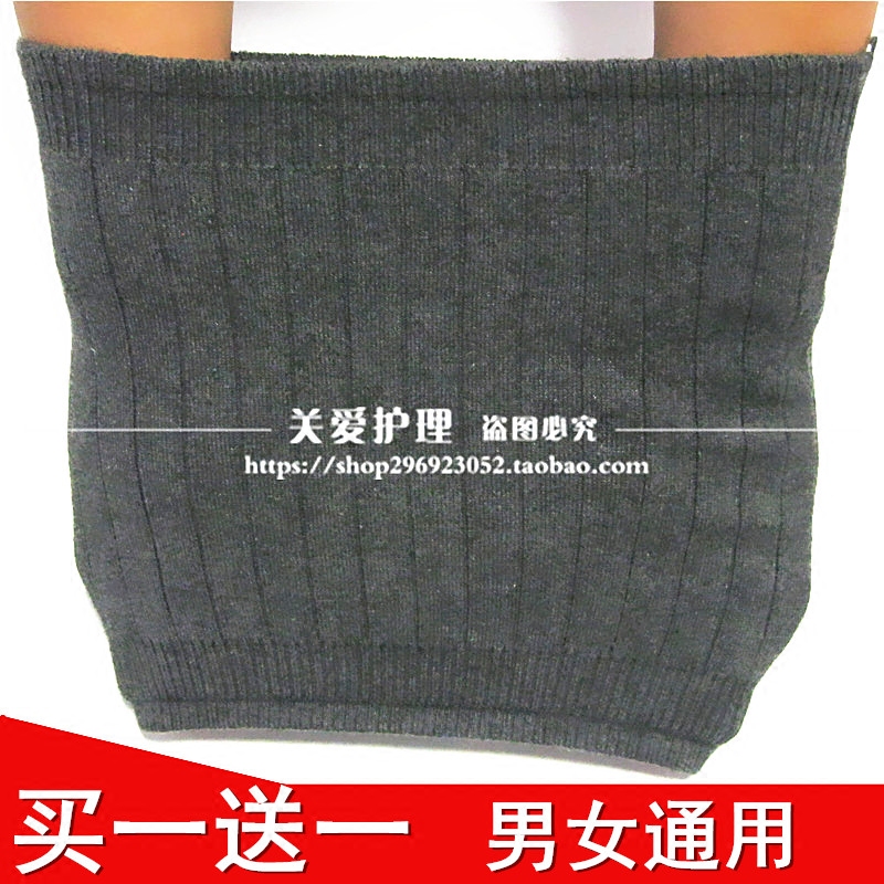护腰带保暖羊绒羊毛四季坐月子男女士腰间盘腰围带护胃暖宫护肚子