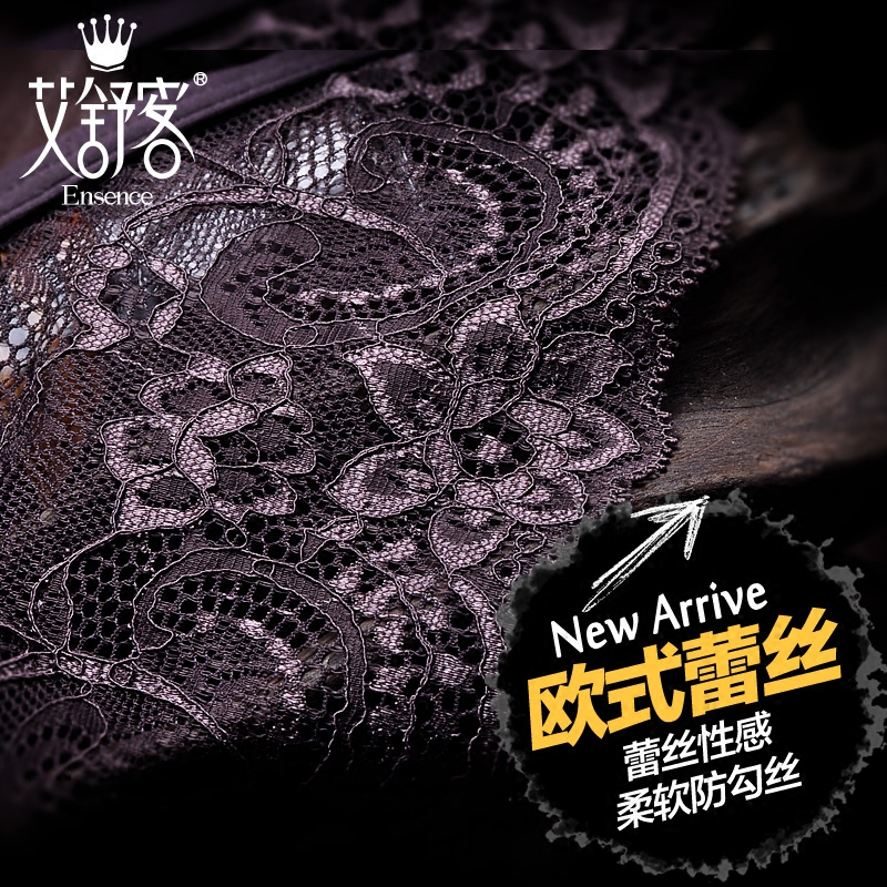 Slip jeunesse WNK999 en nylon - Ref 640307 Image 5