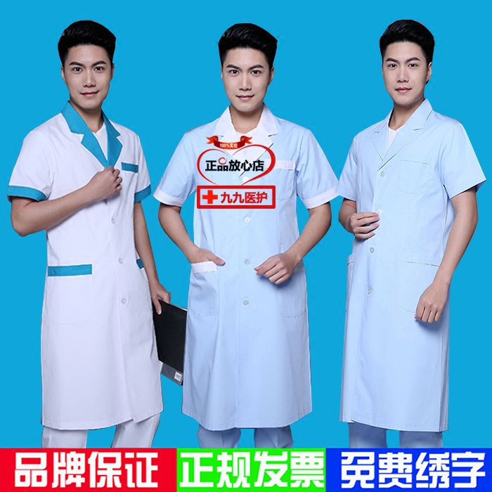 Tenue infirmière - Ref 1862439 Image 3