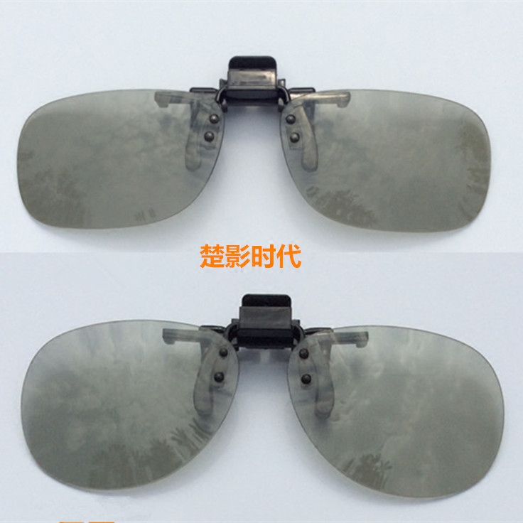 Lunettes 3D - Ref 1241995 Image 1