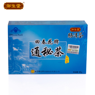 16袋 2.5g 盒 肠清茶回春花牌通秘茶 御生堂