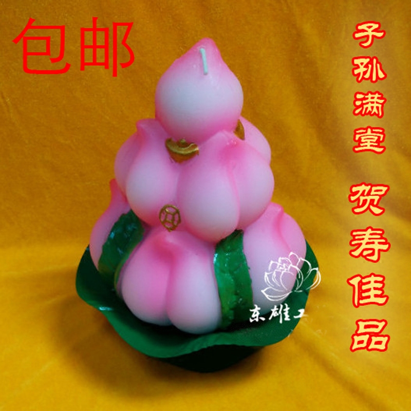 寿桃供佛红色生日蜡烛包邮