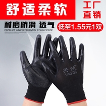 Genuine 24 pairs of Xingda labor protection gloves, nitrile dip coating, wear-resistant and oil resistant thin rubber gloves