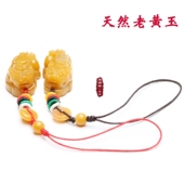 本命年1号店天然老黄玉貔貅钥匙扣招财手机吊坠挂件挂饰高档情侣
