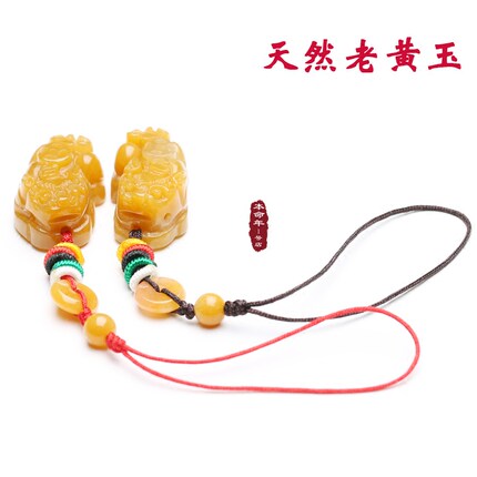 本命年1号店天然老黄玉貔貅钥匙扣招财手机吊坠挂件挂饰高档情侣