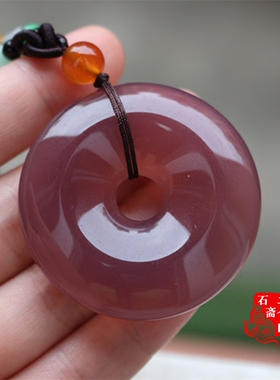 原色帝王紫玉髓一物一图证书吊坠