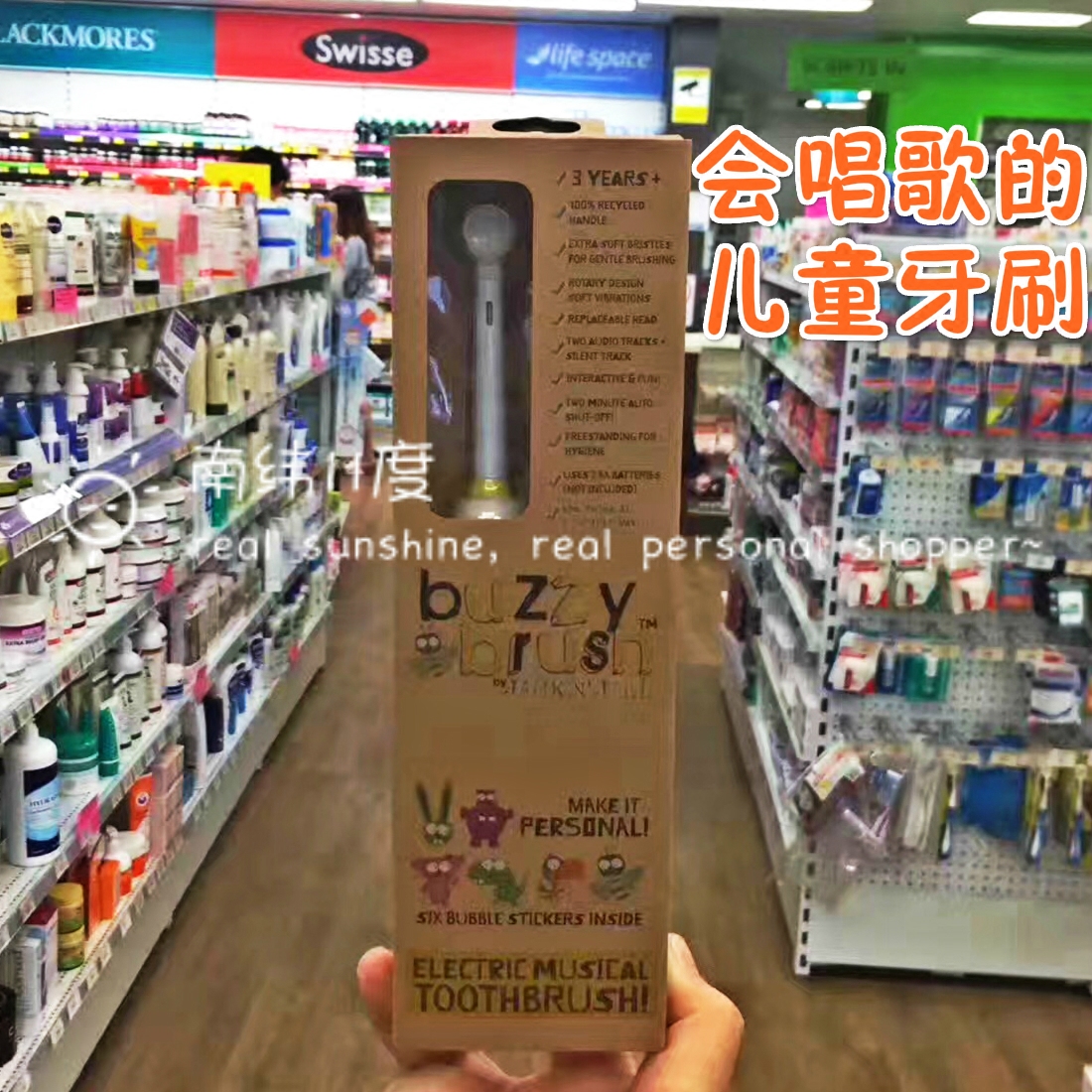 澳洲Jack N' Jill 儿童音乐电动牙刷 可换刷头|msdalam kategori Penjagaan diri/kesihatan/peralatan urut, Penjagaan oral, berus gigi elektrik - dari Buy2taobao.com untuk memberikan perkhidmatan ejen Taobao profesional membeli