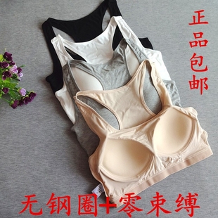 运动打底内衣文胸 莫代尔带胸垫吊带背心女无钢圈工字型裹抹胸短款