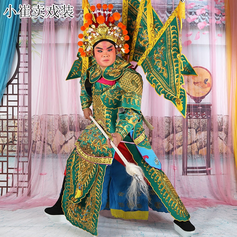 戏曲豫剧武将演出服