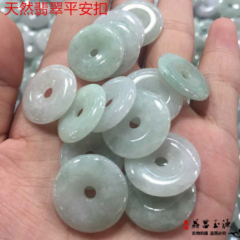 天然缅甸翡翠A货13毫米大平安扣配件DIY腰链脚链车挂包挂玉石配件