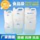 2.5L5L10升塑料方桶家用大口储水桶加厚带盖密封手提桶油壶化工桶