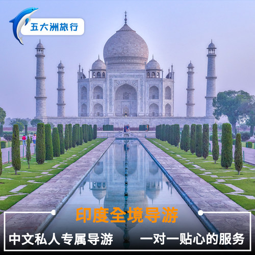 （省心的旅游）一价全包超省心自由行咨询客服，机票酒店一站式购齐 （靠谱的服务）24小时中文客服服务，24小时电话客服服务 （尊贵的体验）专人全程只为您服务 （专业的团队）当地生活十年以上华人中文没有语言障碍