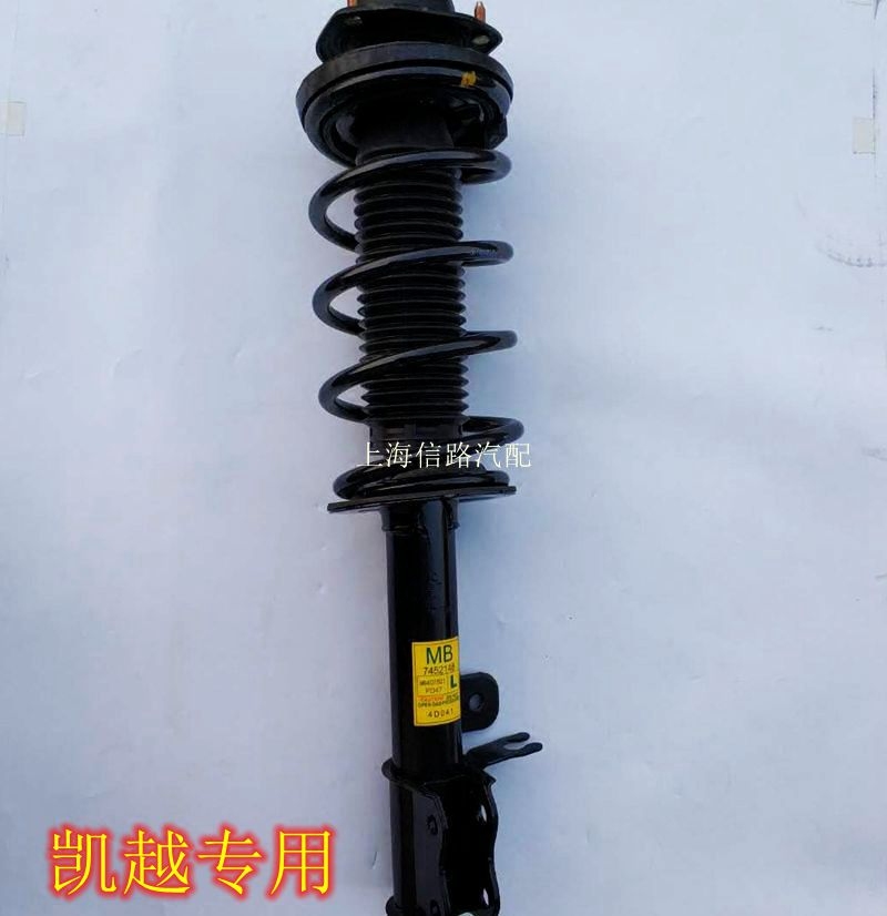 别克新老款 凯越 HRV 旅行车 前后减震器总成 避震器减震机