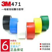 Băng cảnh báo 3M471 màu đỏ và vàng băng đánh dấu sàn băng xe phun sơn 1-2-5-6CM * 33M keo dán giày 3m