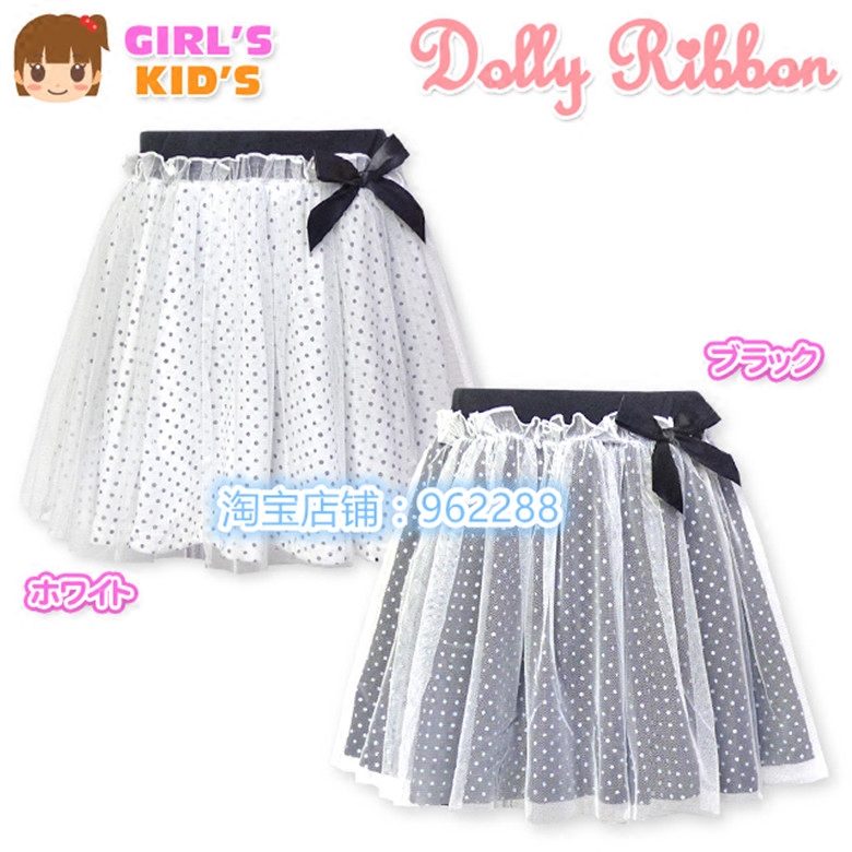 Jupe fillette - Ref 2048618 Image 1