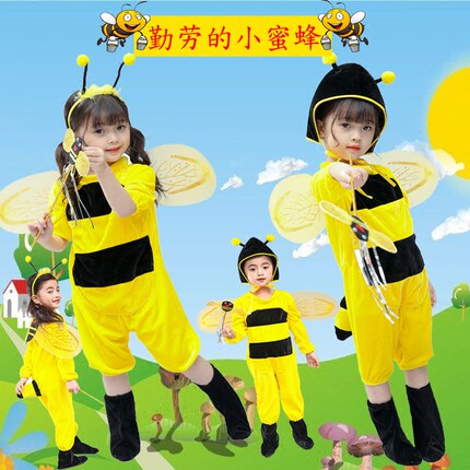 新款儿童动物演出服小蜜蜂表演服幼儿园舞蹈服卡通服小蜜蜂演出服
