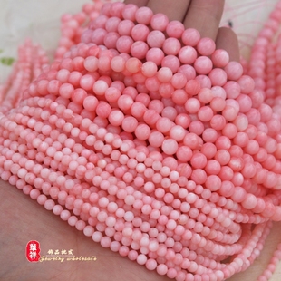天然贝壳散珠 4/6/8mm粉色贝壳仿女皇贝圆珠 DIY手链项链饰品配件