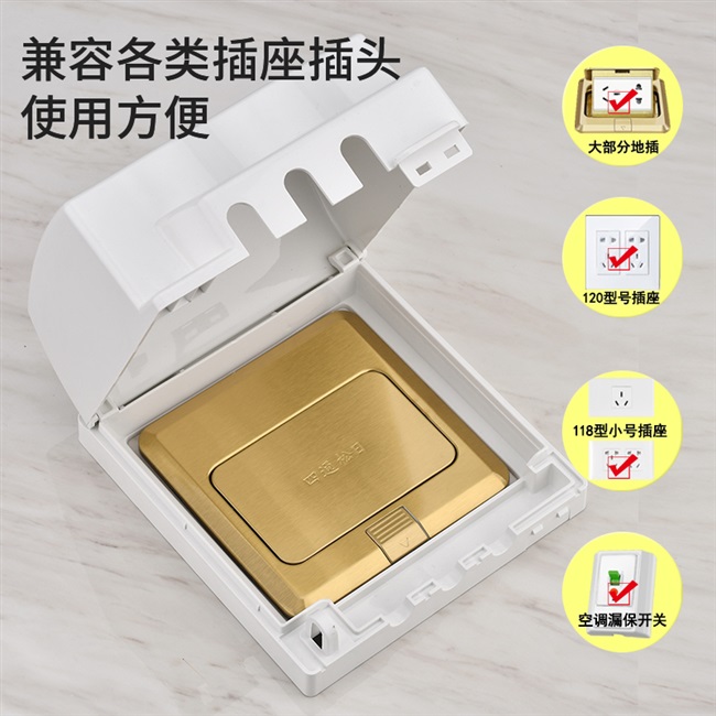 120118高档型大号开关粘贴式防水盒插座浴室卫生间防溅盒地插保护