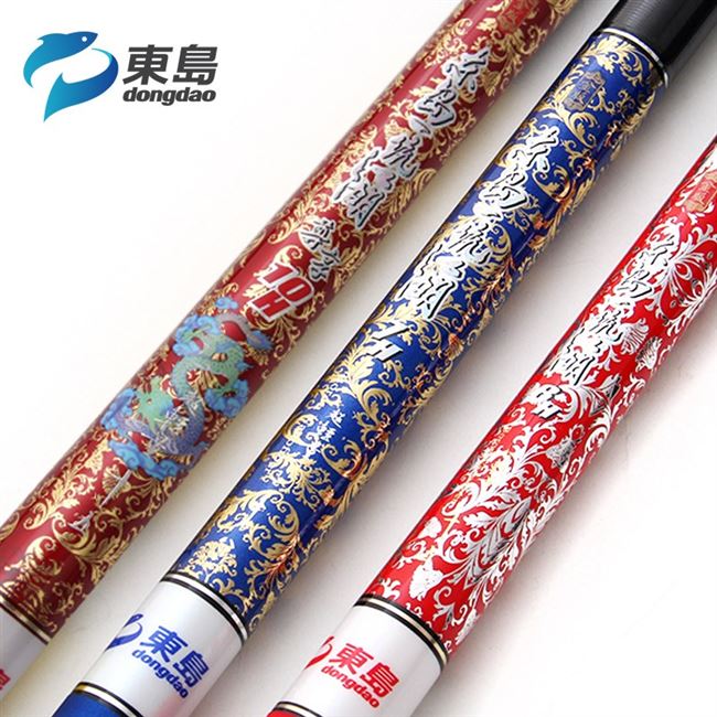 东岛一统江湖尊享金版黑坑鱼竿10h钓鱼竿台钓竿19调超轻超硬鱼杆
