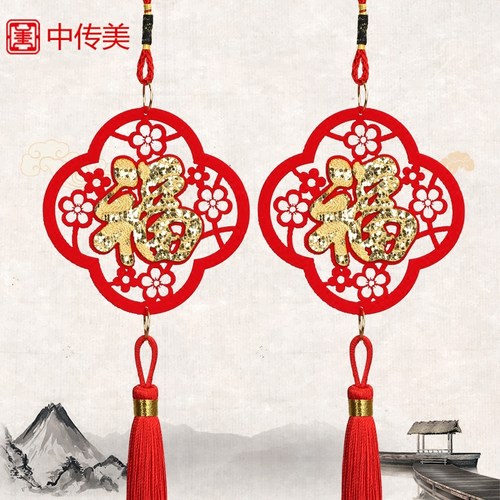 新年乔迁开业喜庆装饰盆景小挂件