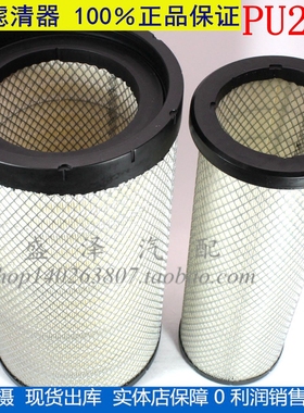 K2750PU空气滤清器滤芯 AF26431/26432 东风天龙 天锦245  AA2959