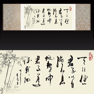 饰横幅书法丝绸卷轴 天行健君子以自强不息励志字画酒店挂画客厅装