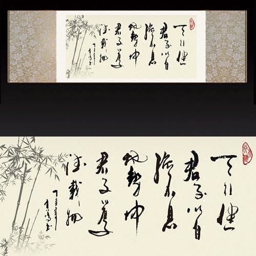 天行健君子自强不息励志风字画