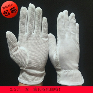 包邮棉毛点珠点塑礼仪作业白手套防滑防晒司机骑行质检女士劳保