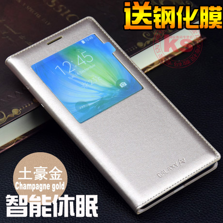 三星sm-a5000保护壳a5智能皮套a5009手机套男女翻盖外壳休眠sma软