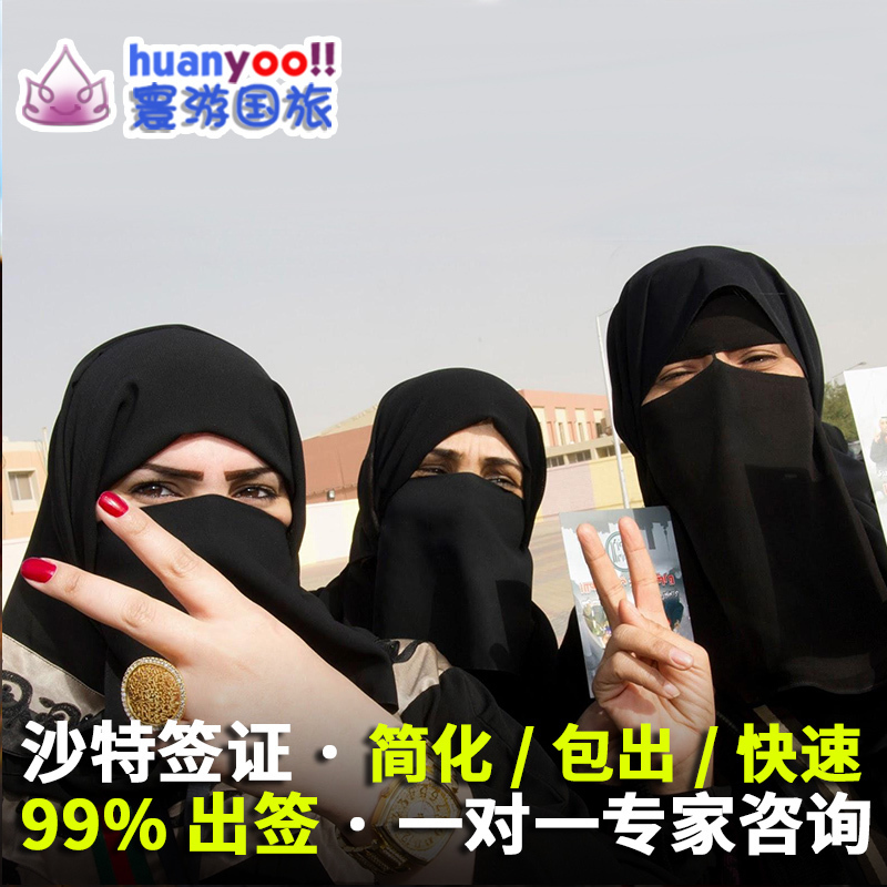 免邮寄资料 可选择简化套餐 1-2个工作日出结果 一年多次，一年内可停留90天