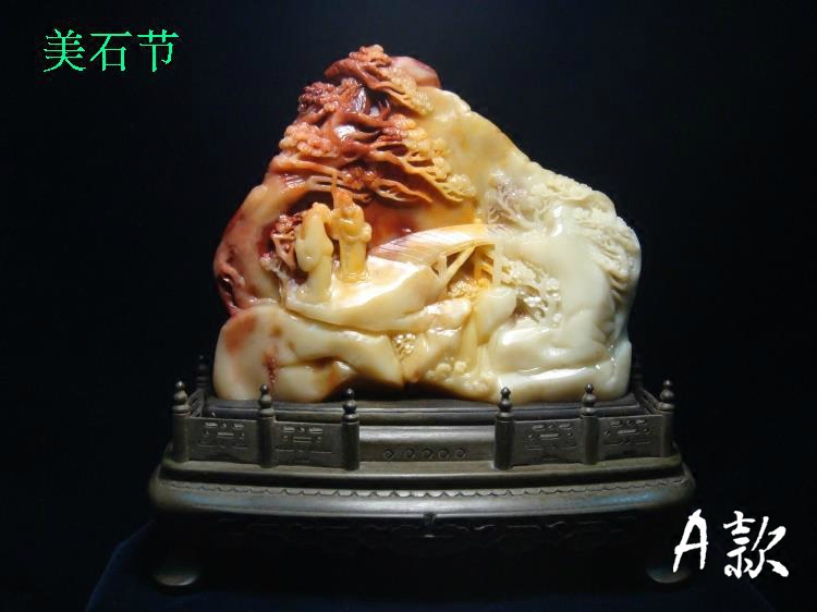美石节原创精品高浮雕摆件家居雕刻工艺品饰品 寿山石芙蓉石