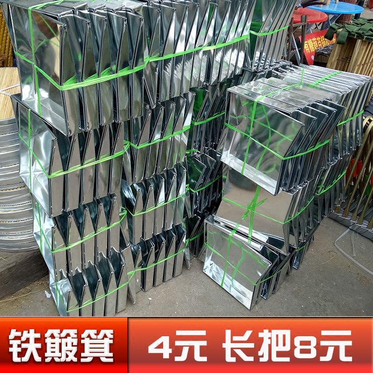 铁簸箕 无把手铁簸箕 扫把簸箕 长把手簸箕 土产扫斗 学校采购