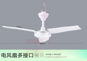 车载12v吊扇车用24v大货车调速风扇面包车电风扇直插点烟器上包邮