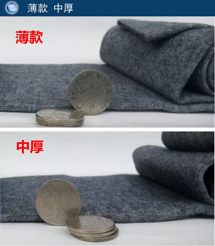 Pantalon collant simple en cachemire - Ref 754198 Image 3