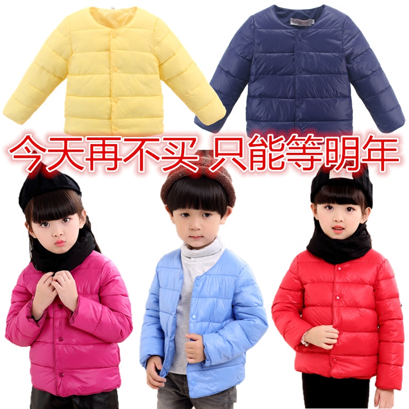 Manteau pour enfant - Ref 2163620 Image 1