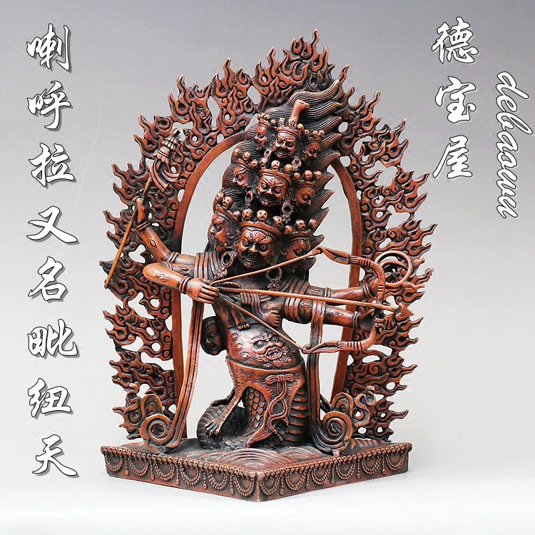 度紫铜藏传铜佛像宁玛三根本纯铜喇呼拉佛像热呼啦护法像铜像摆件