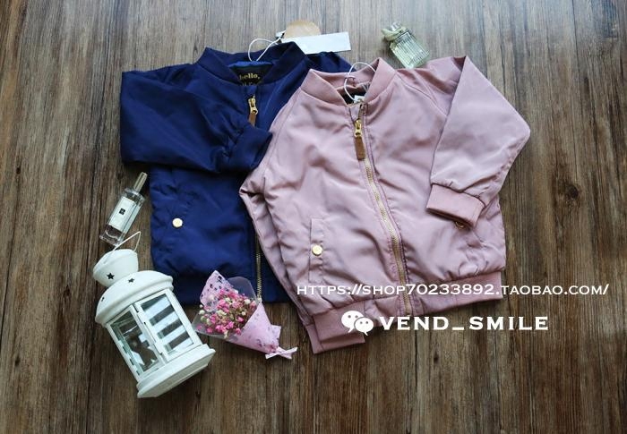 Veste enfant VEND SMILE - Ref 2159567 Image 1