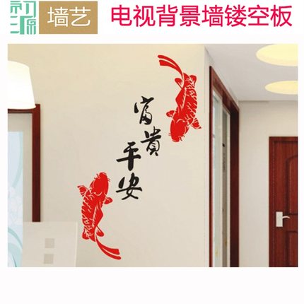 液体壁纸漆丝网印花模具硅藻泥电视背景墙图案定制客厅玄关荷花鱼