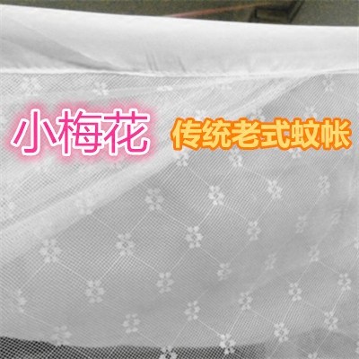 加密梅花单门学生通用防尘顶耐用