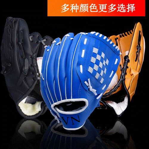 baseball glove child softball glove child teenager youth a