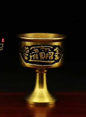 金玉满堂关公酒杯财神杯