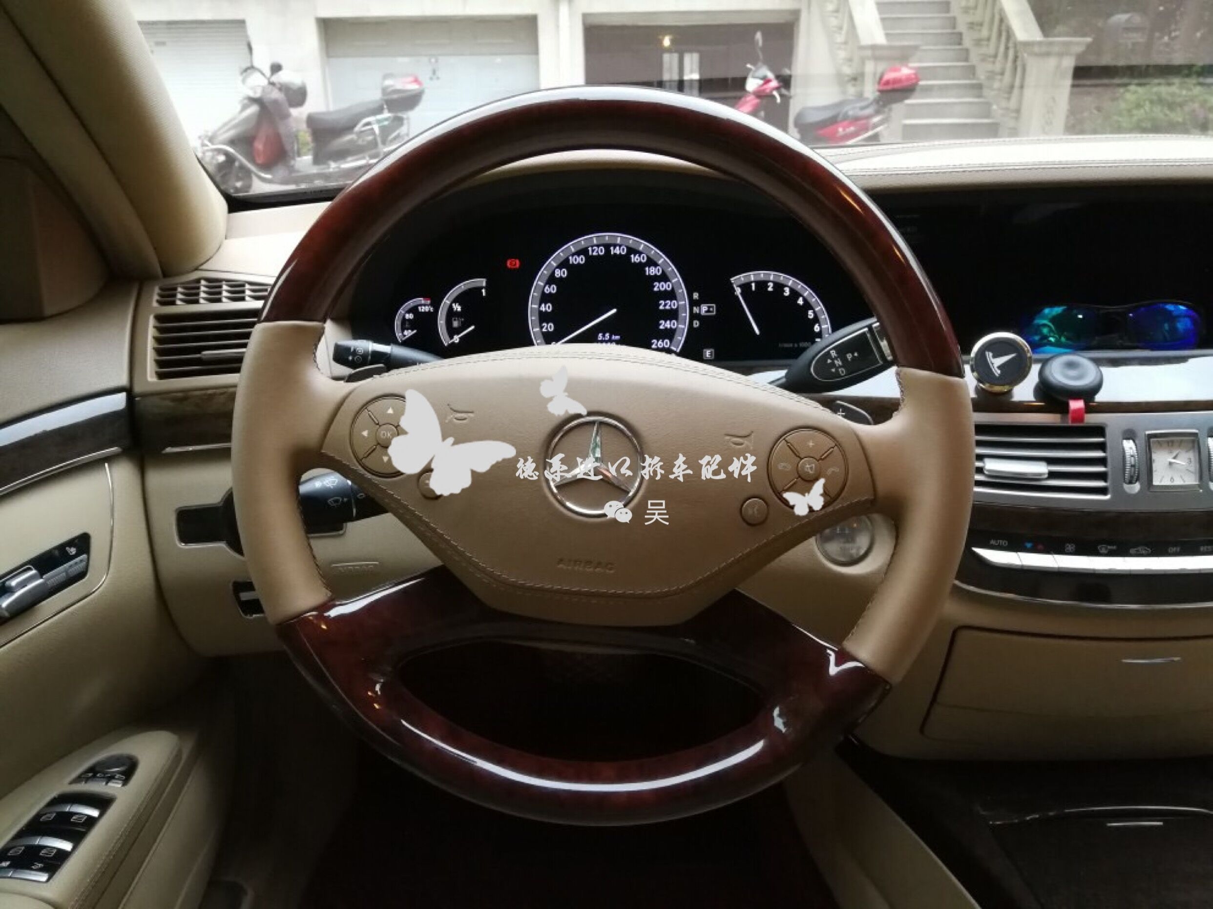 奔驰w221方向盘 s300s320s350s400s500s600 桃木方向盘老款改新款