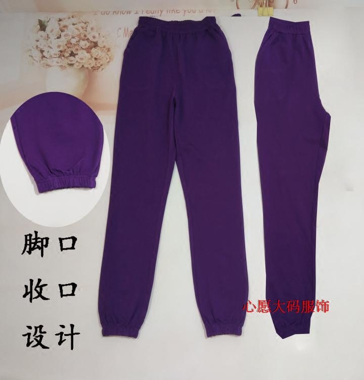 春秋款休闲风收口多色定做班服