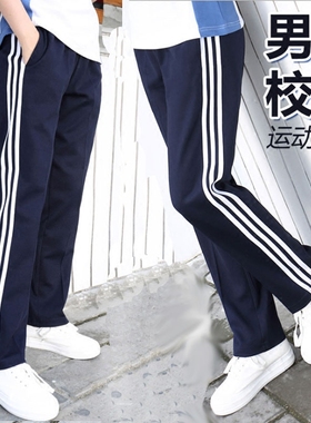 校服裤韩版宽松白色三条扛休闲裤初高中学生男女直筒三道杠运动裤